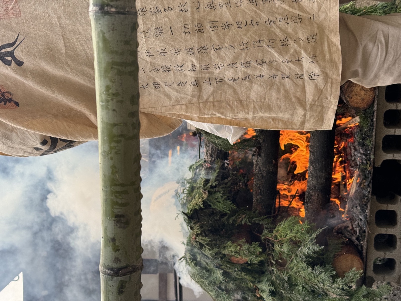 Japan — fire ritual